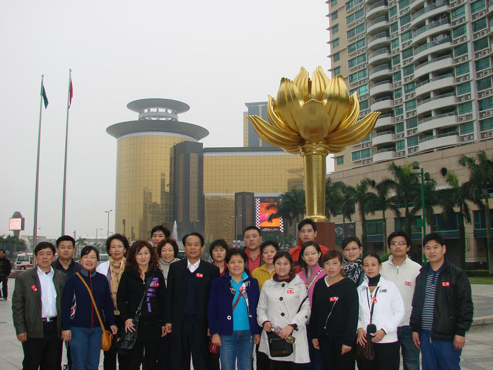 2009年11月份，公司組織本公司工齡8年以上員工赴港澳旅游。圖為在澳門區(qū)花前合影留念